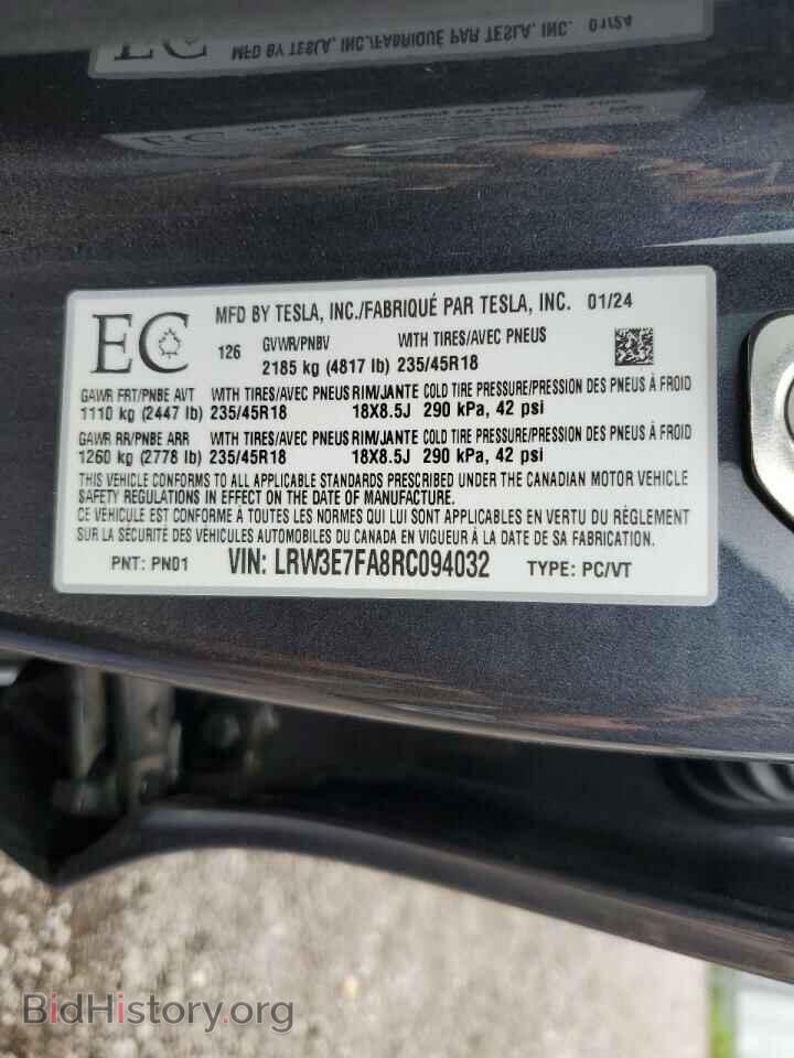 2024 TESLA MODEL 3 - VIN: LRW3E7FA8RC094032 - Фото 12