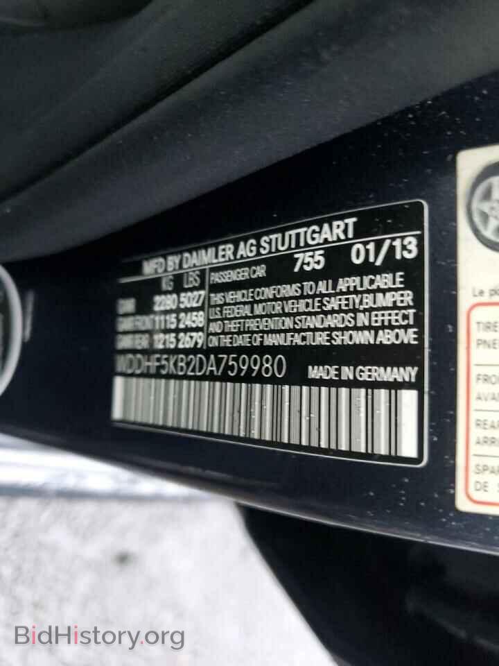 2013 MERCEDES-BENZ E-CLASS - VIN: WDDHF5KB2DA759980 - Фото 13