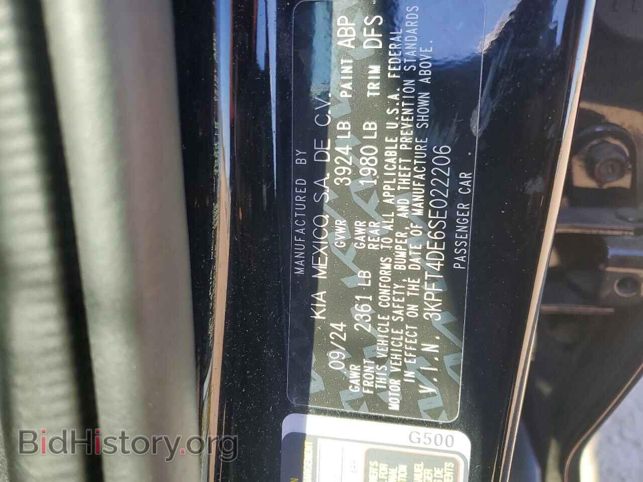 2025 KIA K4 - VIN: 3KPFT4DE6SE022206 - Фото 12