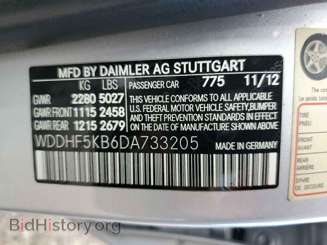 2013 MERCEDES-BENZ E-CLASS - VIN: WDDHF5KB6DA733205 - Фото 12