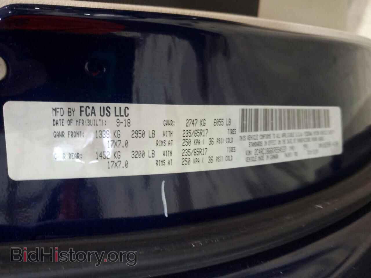 2019 CHRYSLER PACIFICA - VIN: 2C4RC1BG6KR554537 - Фото 14