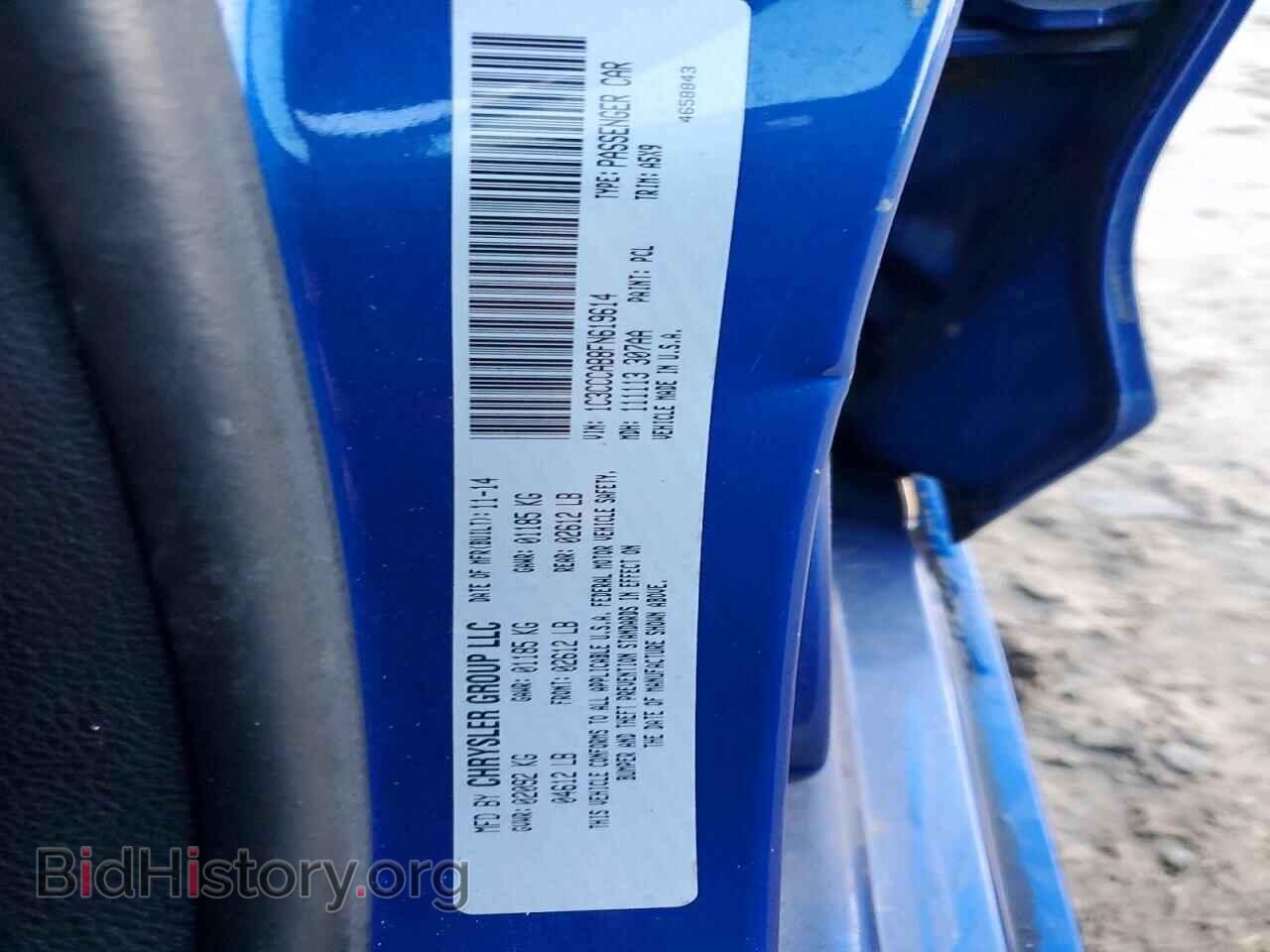 2015 CHRYSLER 200 - VIN: 1C3CCCAB8FN619614 - Фото 12
