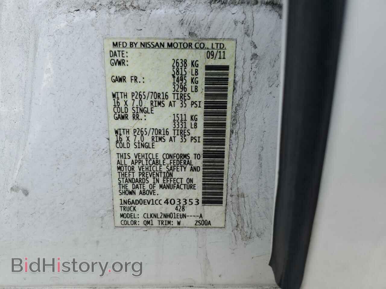 2012 NISSAN FRONTIER - VIN: 1N6AD0EV1CC403353 - Photo 12