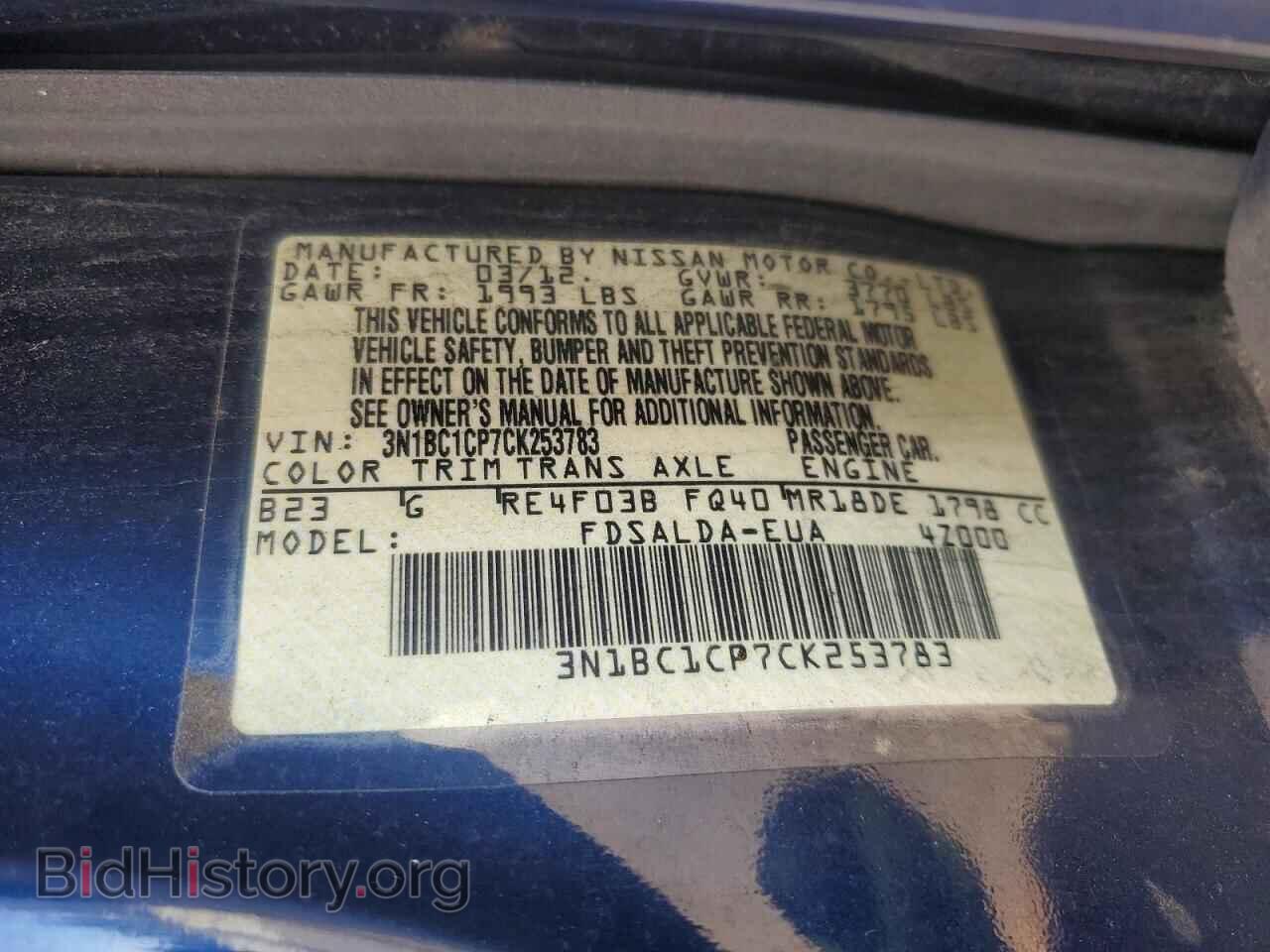 2012 NISSAN VERSA - VIN: 3N1BC1CP7CK253783 - Фото 13