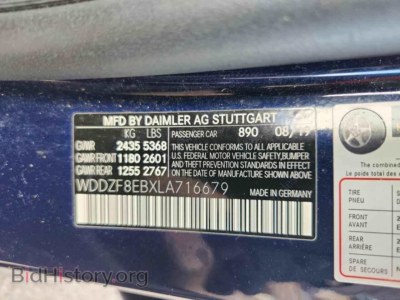 2020 MERCEDES-BENZ E-CLASS - VIN: WDDZF8EBXLA716679 - Фото 12