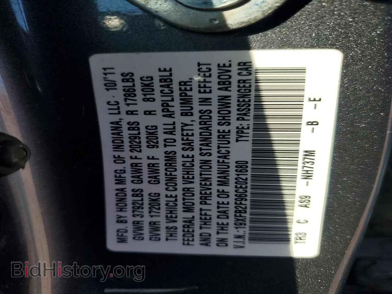 2012 HONDA CIVIC - VIN: 19XFB2F96CE021680 - Фото 13