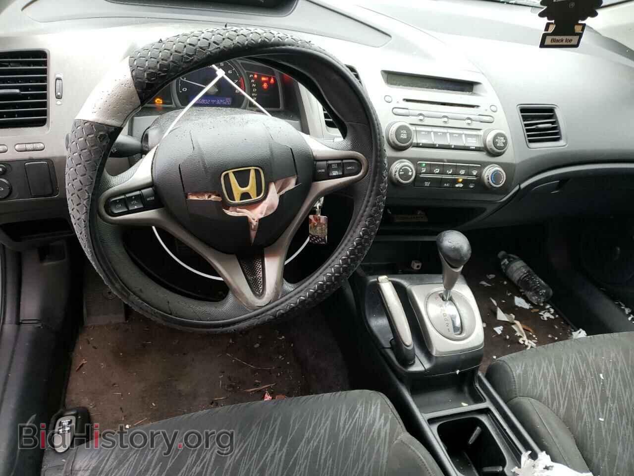 2006 HONDA CIVIC - VIN: 2HGFG12866H520045 - Фото 8