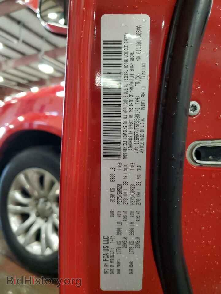 2015 RAM 1500 - VIN: 1C6RR7WT5FS589171 - Фото 12