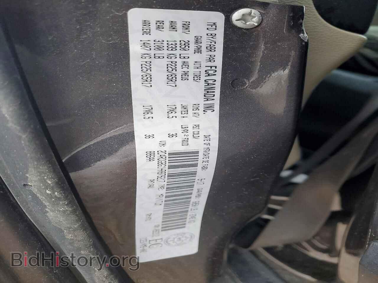 2017 DODGE CARAVAN - VIN: 2C4RDGBG1HR879217 - Фото 13