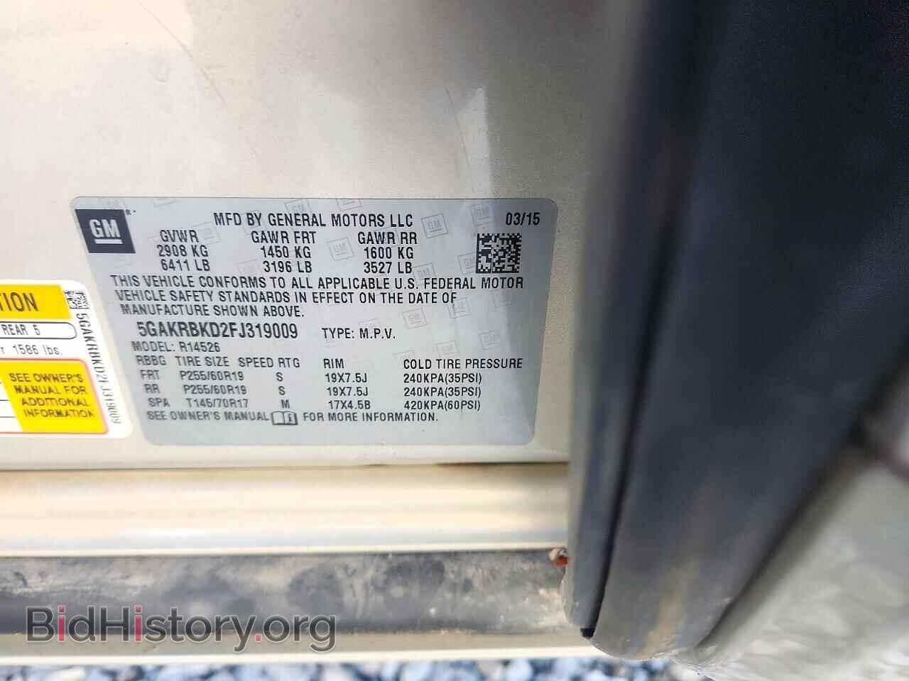 2015 BUICK ENCLAVE - VIN: 5GAKRBKD2FJ319009 - Photo 13