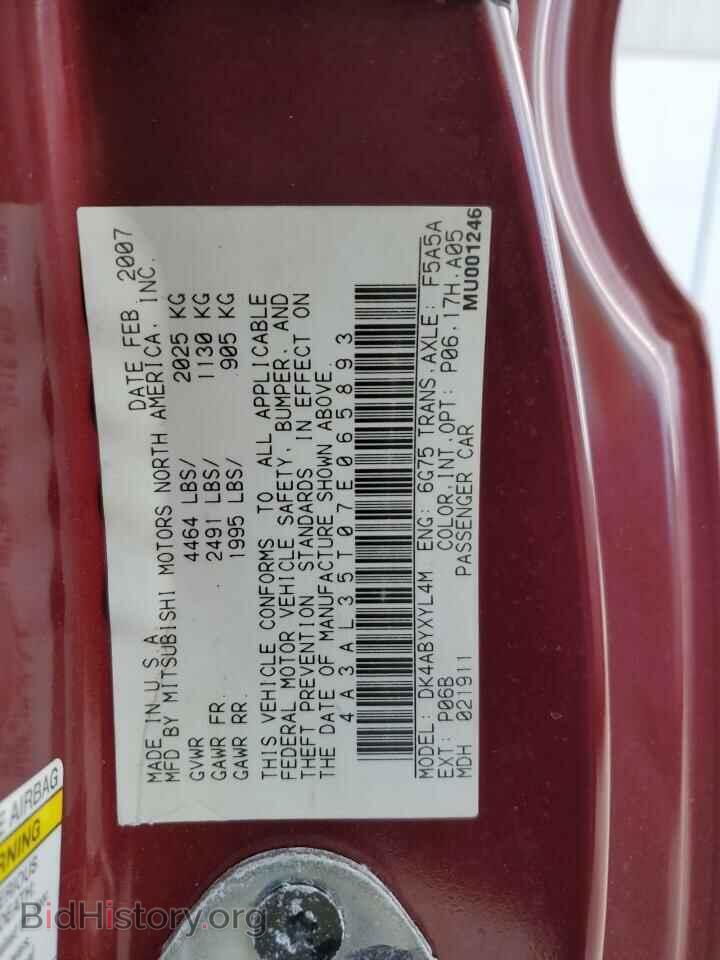 2007 MITSUBISHI ECLIPSE - VIN: 4A3AL35T07E065893 - Photo 12