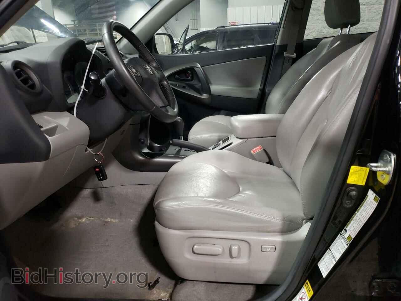 2012 TOYOTA RAV4 - VIN: 2T3DF4DV4CW254209 - Фото 7