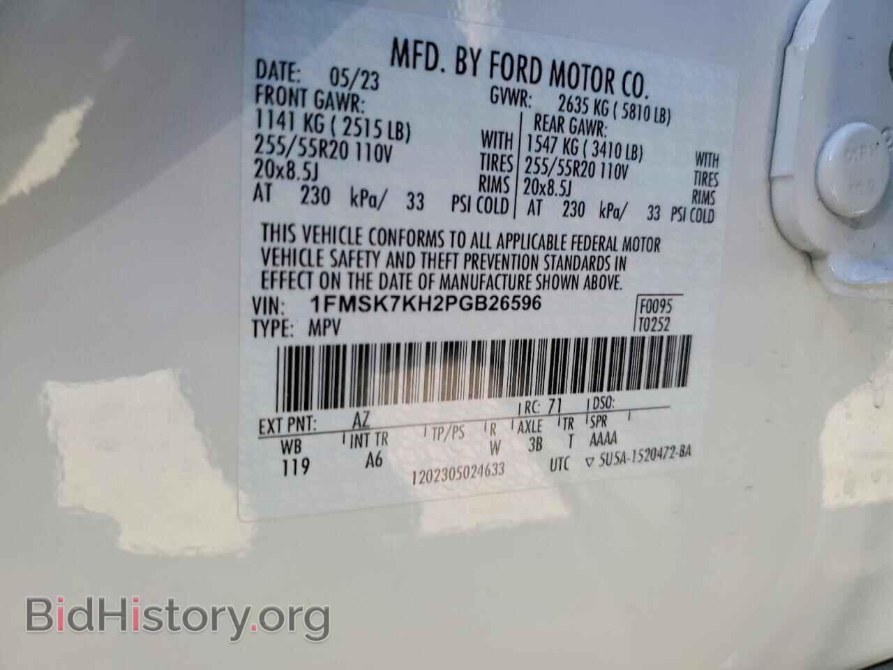 2023 FORD EXPLORER - VIN: 1FMSK7KH2PGB26596 - Photo 14