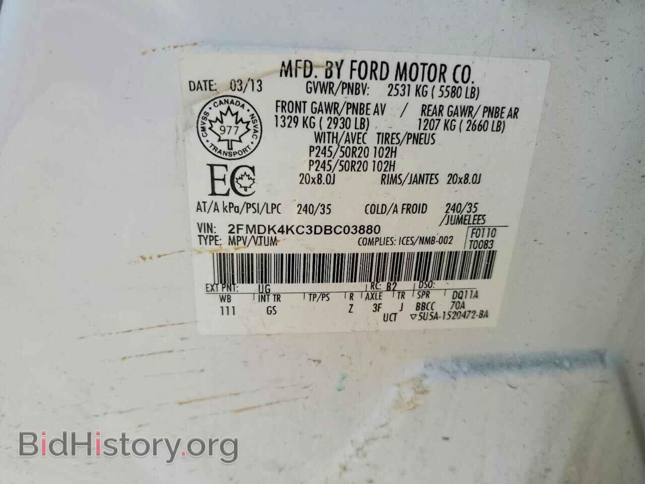 2013 FORD EDGE - VIN: 2FMDK4KC3DBC03880 - Фото 13