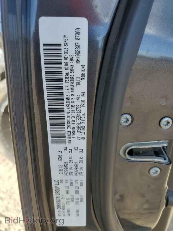 2014 RAM 1500 - VIN: 1C6RR7LT5ES412722 - Фото 12