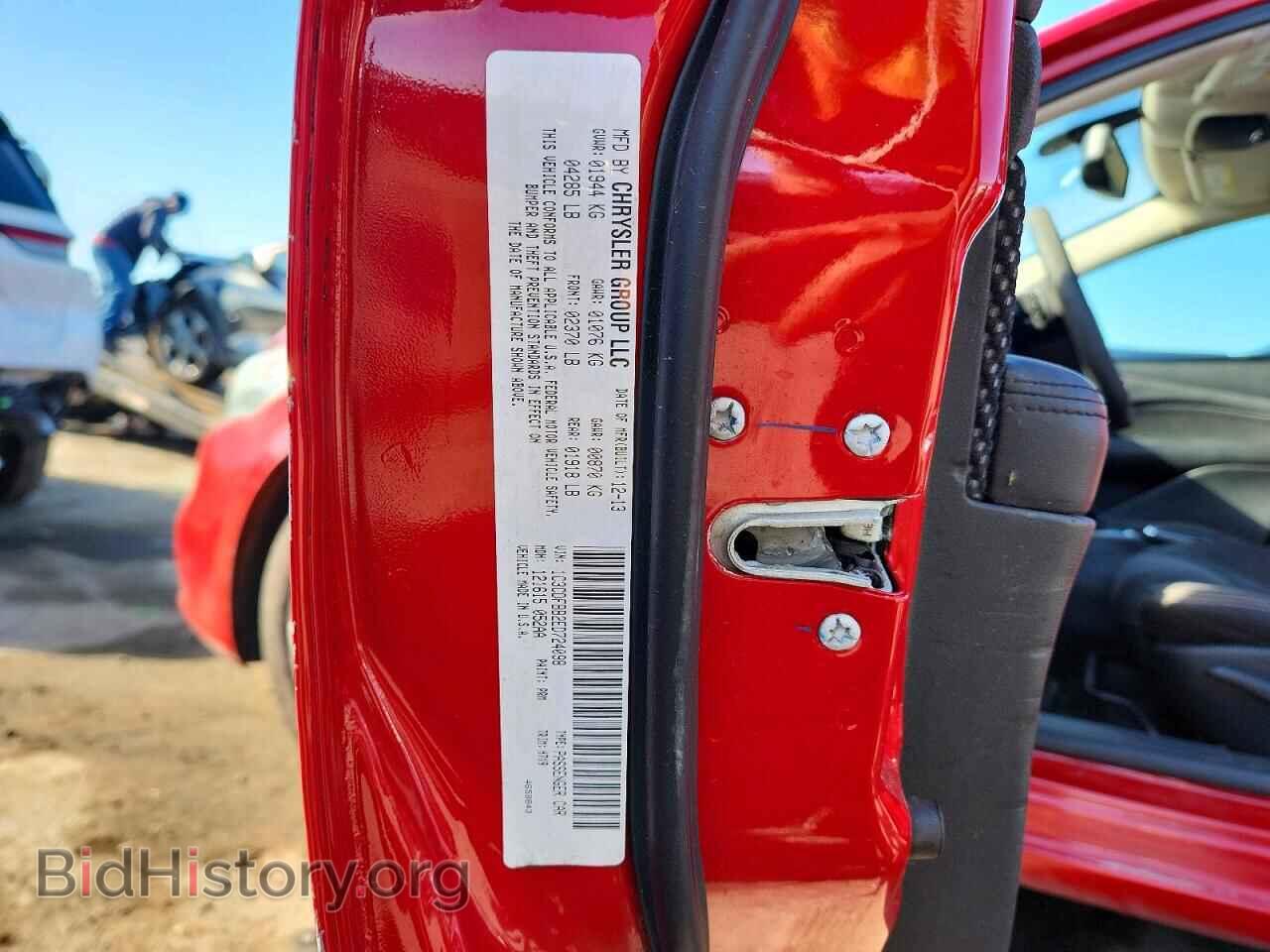 2014 DODGE DART - VIN: 1C3CDFBB2ED724098 - Фото 12