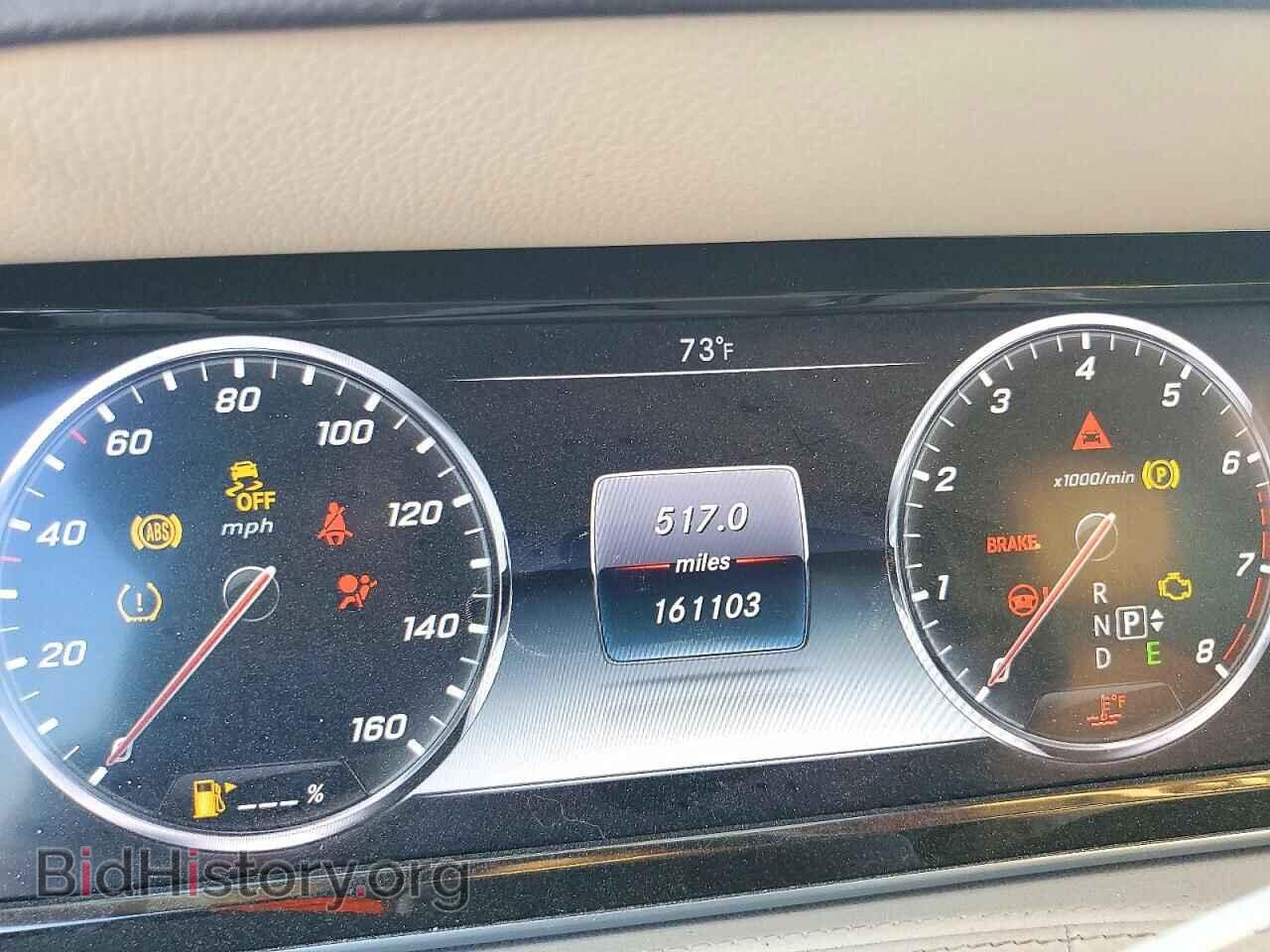 2015 MERCEDES-BENZ S-CLASS - VIN: WDDUG8CB6FA070331 - Photo 9