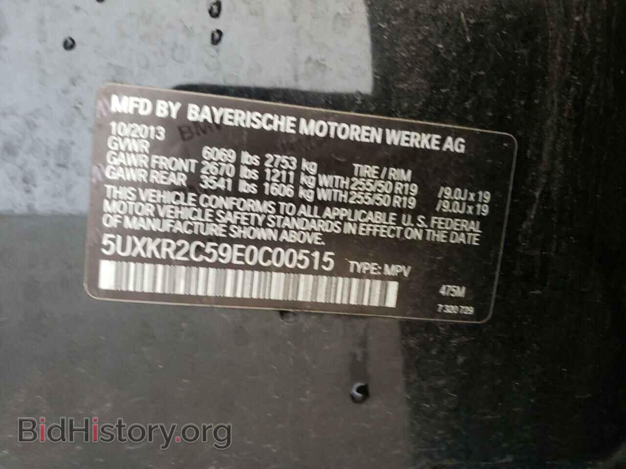 2014 BMW X5 - VIN: 5UXKR2C59E0C00515 - Фото 14