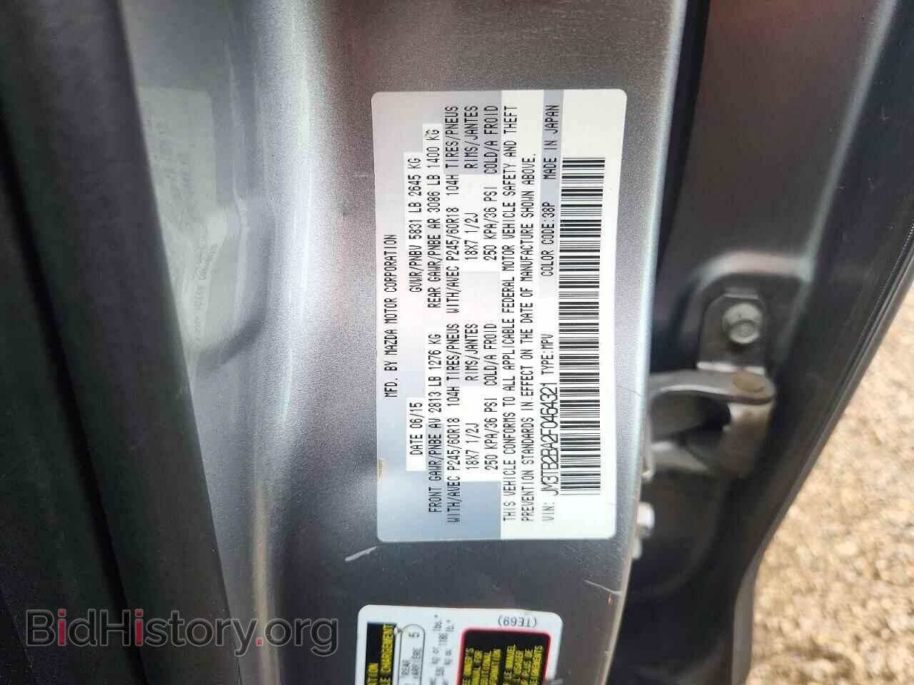 2015 MAZDA CX-9 - VIN: JM3TB2BA2F0464321 - Photo 12