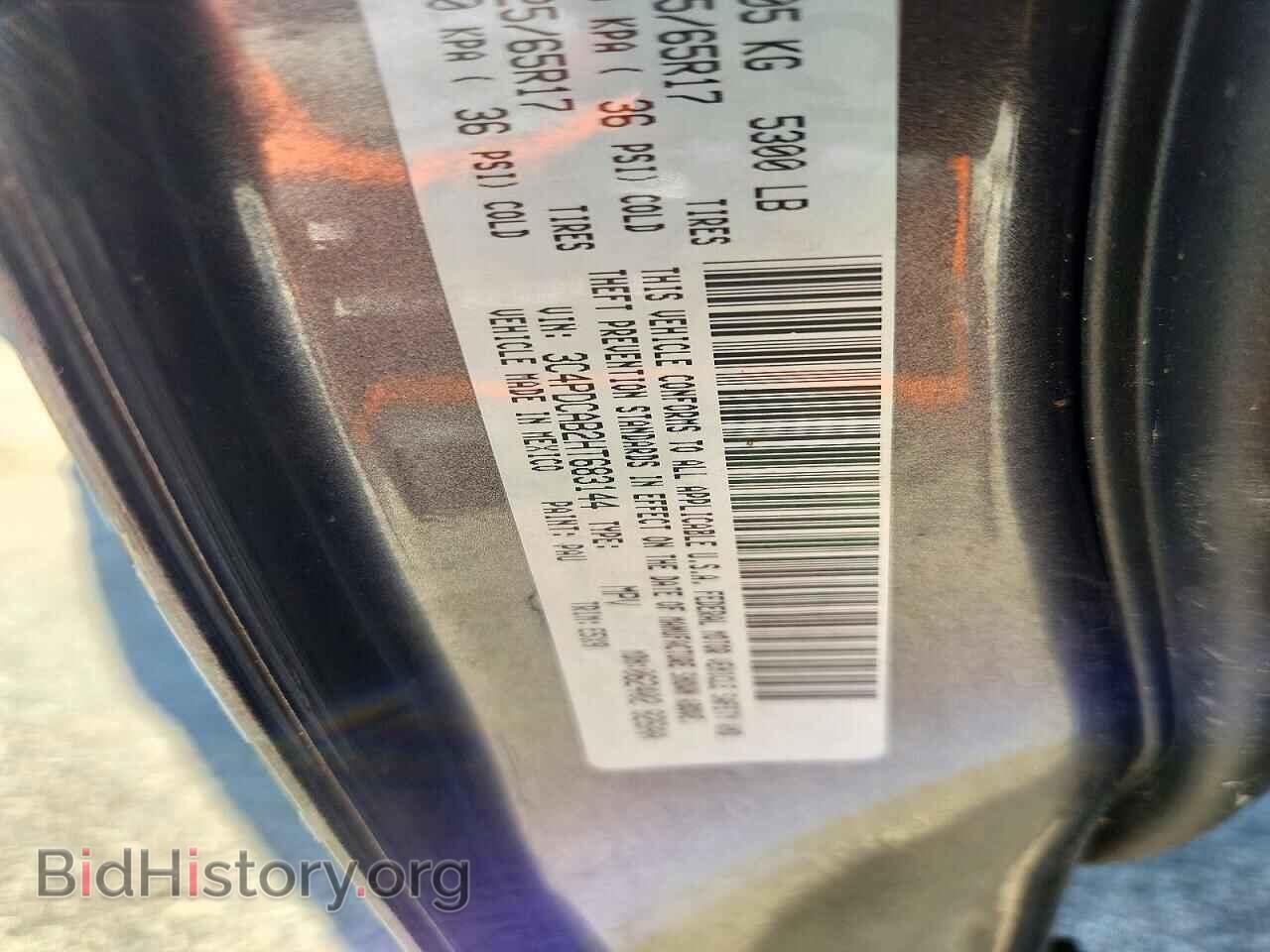 2017 DODGE JOURNEY - VIN: 3C4PDCAB2HT683144 - Фото 12