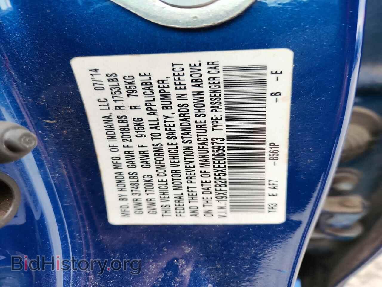 2014 HONDA CIVIC - VIN: 19XFB2F5XEE065973 - Фото 12