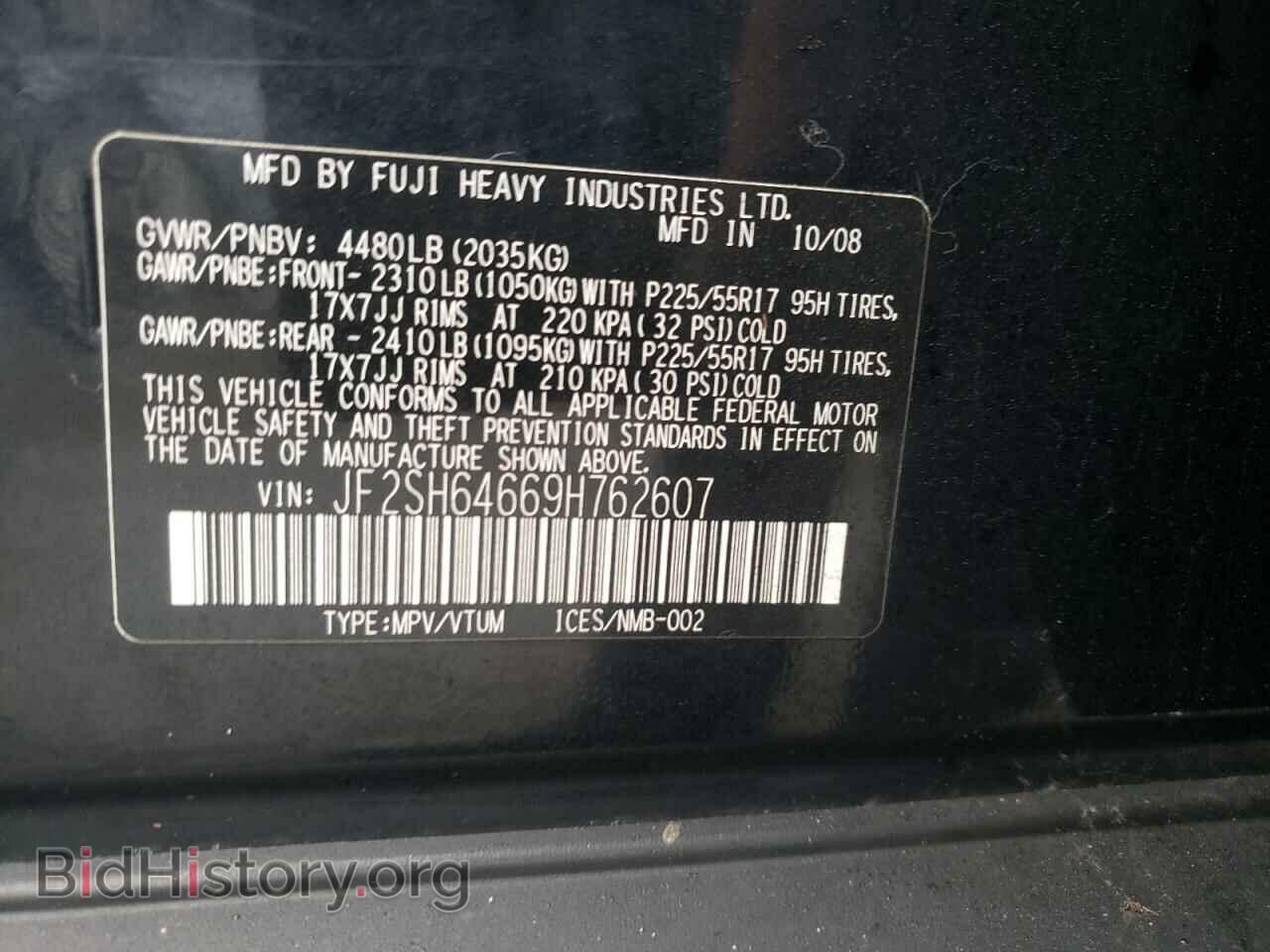 2009 SUBARU FORESTER - VIN: JF2SH64669H762607 - Фото 13