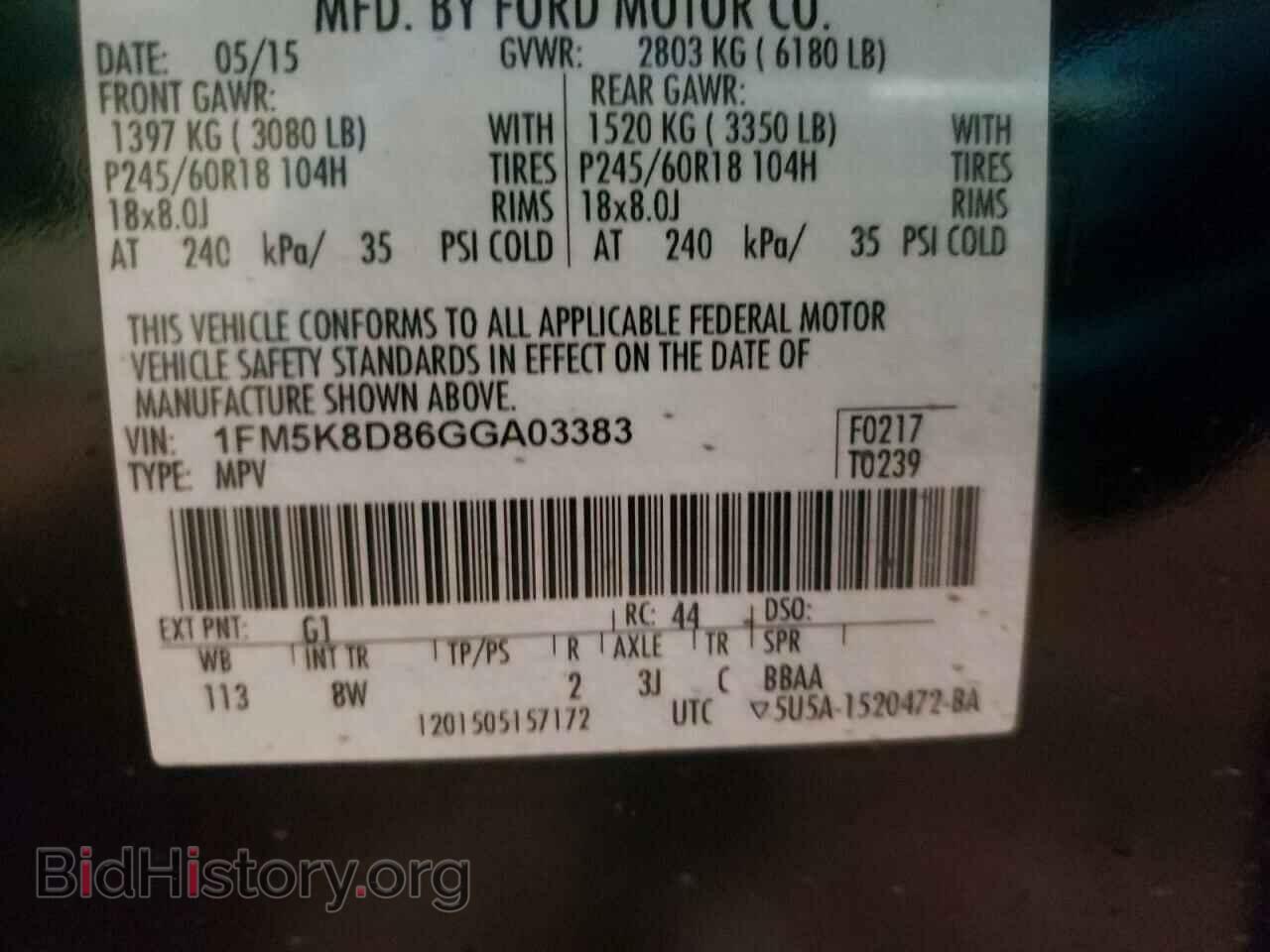 2016 FORD EXPLORER - VIN: 1FM5K8D86GGA03383 - Photo 12