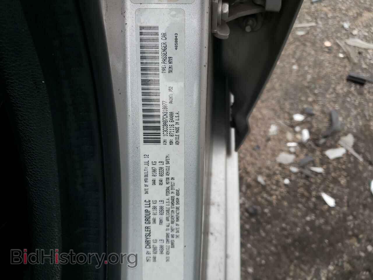 2012 CHRYSLER 200 - VIN: 1C3CCBAB7CN318077 - Фото 13