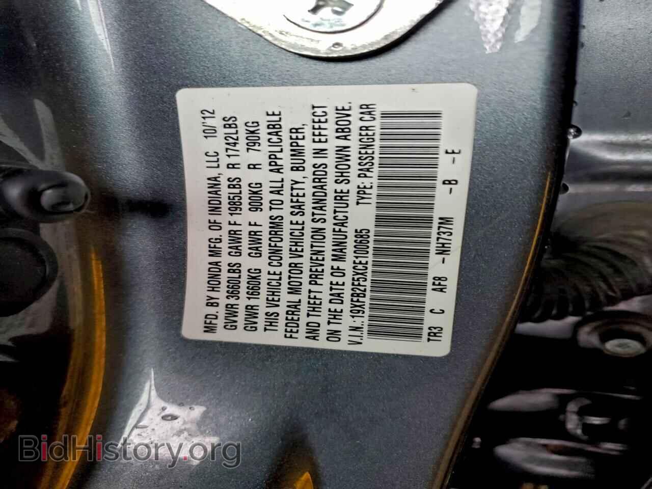 2012 HONDA CIVIC - VIN: 19XFB2F5XCE100685 - Фото 12