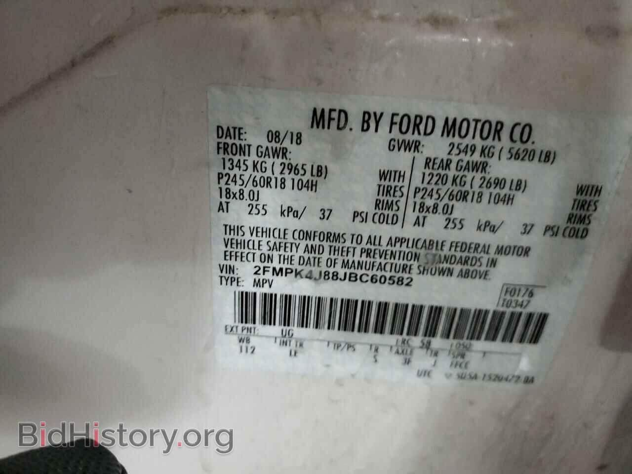 2018 FORD EDGE - VIN: 2FMPK4J88JBC60582 - Фото 14