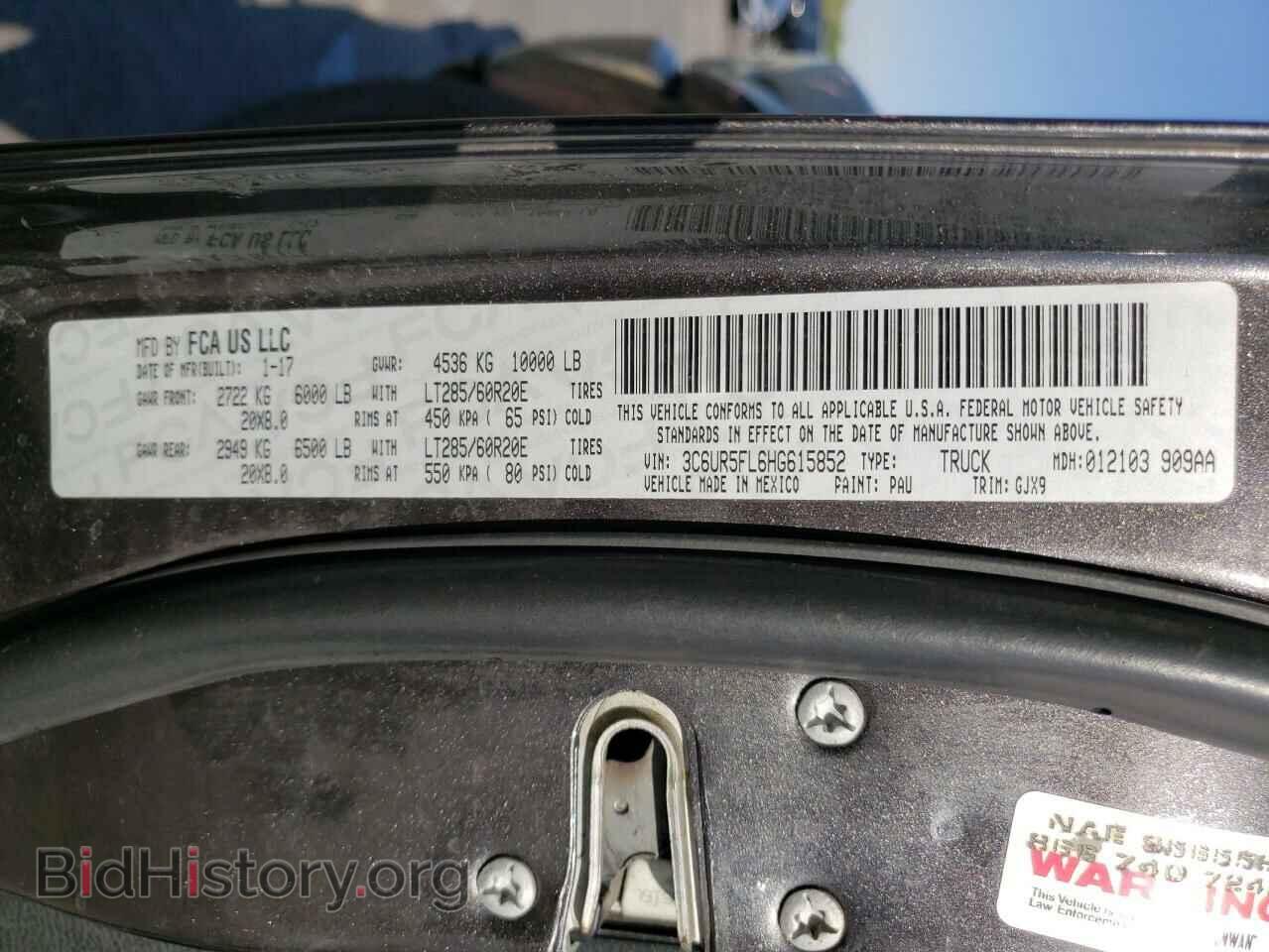 2017 RAM 2500 - VIN: 3C6UR5FL6HG615852 - Фото 13
