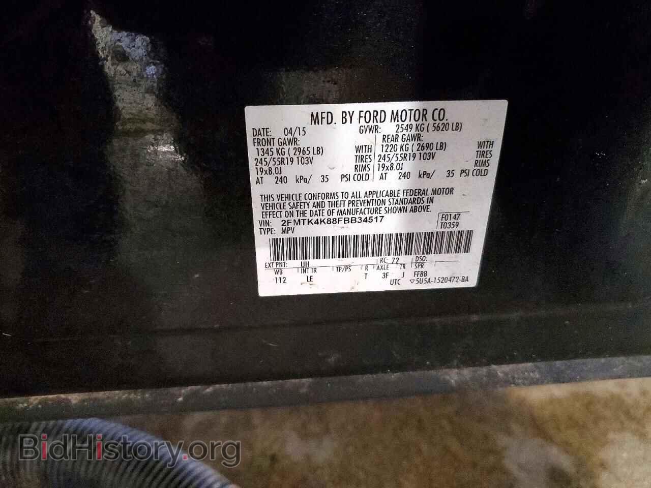 2015 FORD EDGE - VIN: 2FMTK4K88FBB34517 - Photo 13