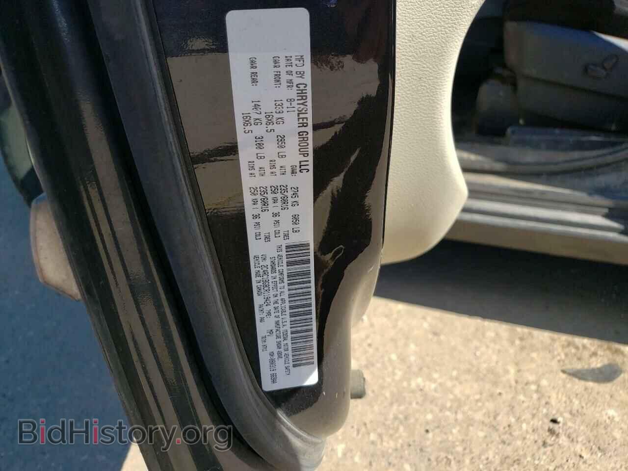 2012 CHRYSLER MINIVAN - VIN: 2C4RC1BG8CR119424 - Фото 14