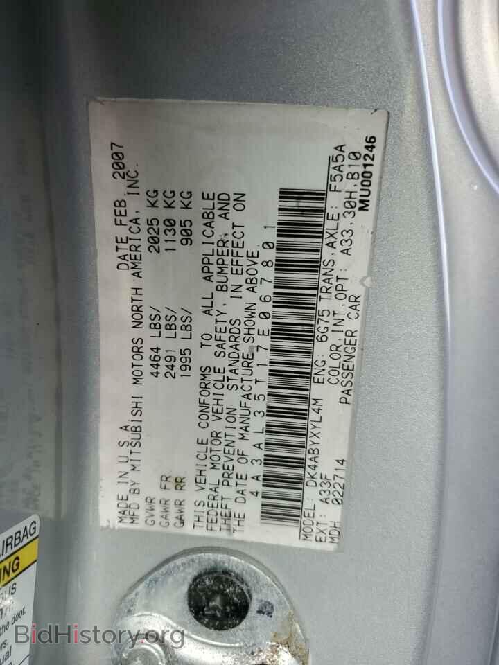 2007 MITSUBISHI ECLIPSE - VIN: 4A3AL35T17E067801 - Фото 12