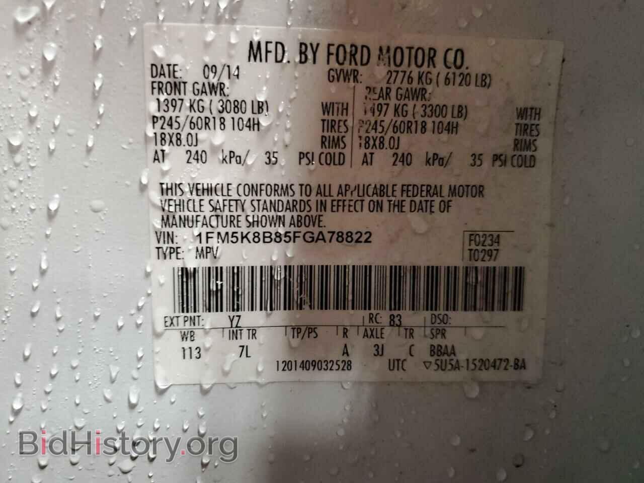 2015 FORD EXPLORER - VIN: 1FM5K8B85FGA78822 - Photo 14