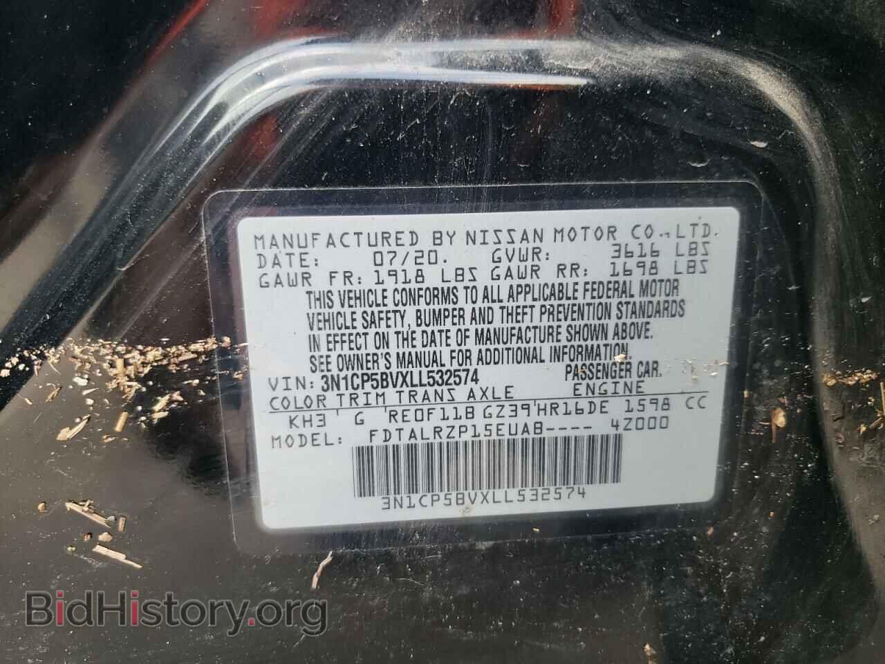 2020 NISSAN KICKS - VIN: 3N1CP5BVXLL532574 - Фото 12