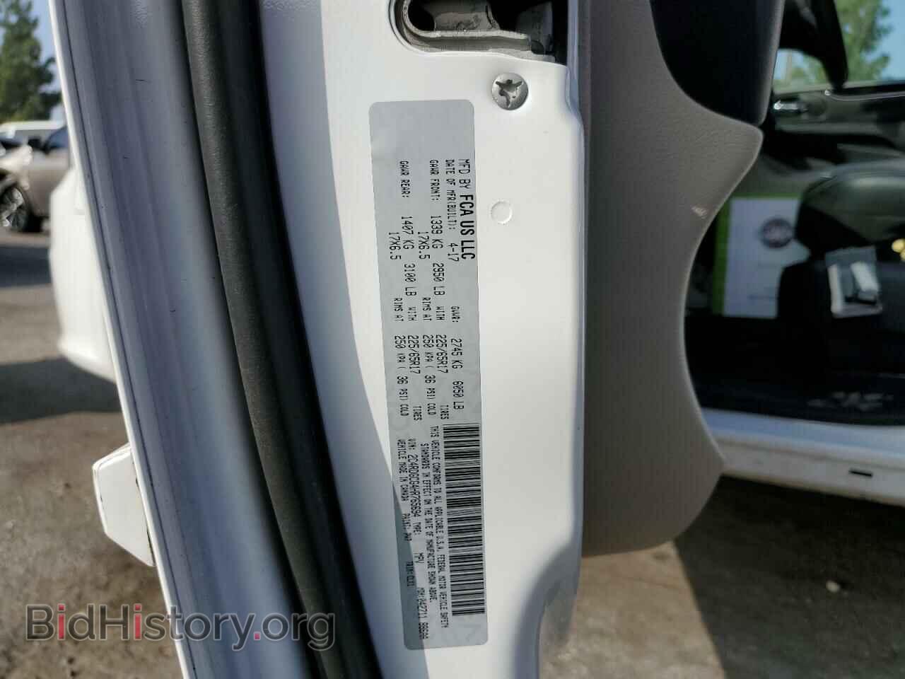 2017 DODGE CARAVAN - VIN: 2C4RDGCG4HR765694 - Фото 13