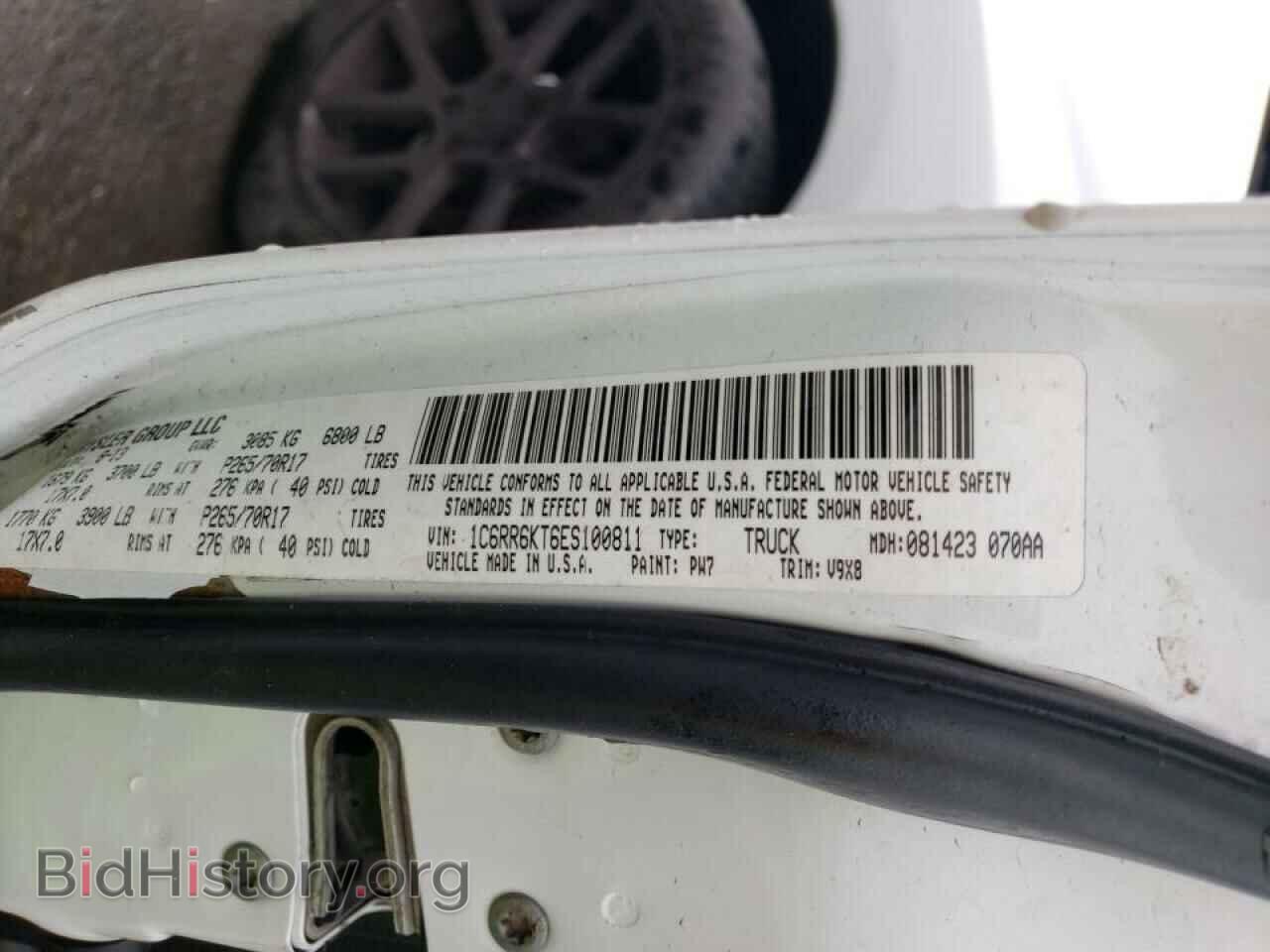 2014 RAM 1500 - VIN: 1C6RR6KT6ES100811 - Фото 12