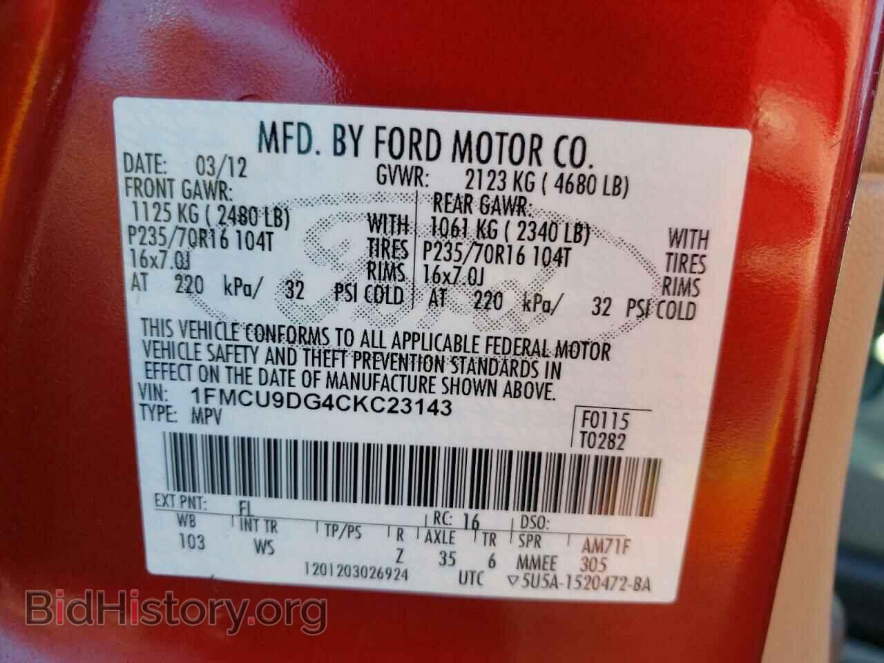 2012 FORD ESCAPE - VIN: 1FMCU9DG4CKC23143 - Фото 13