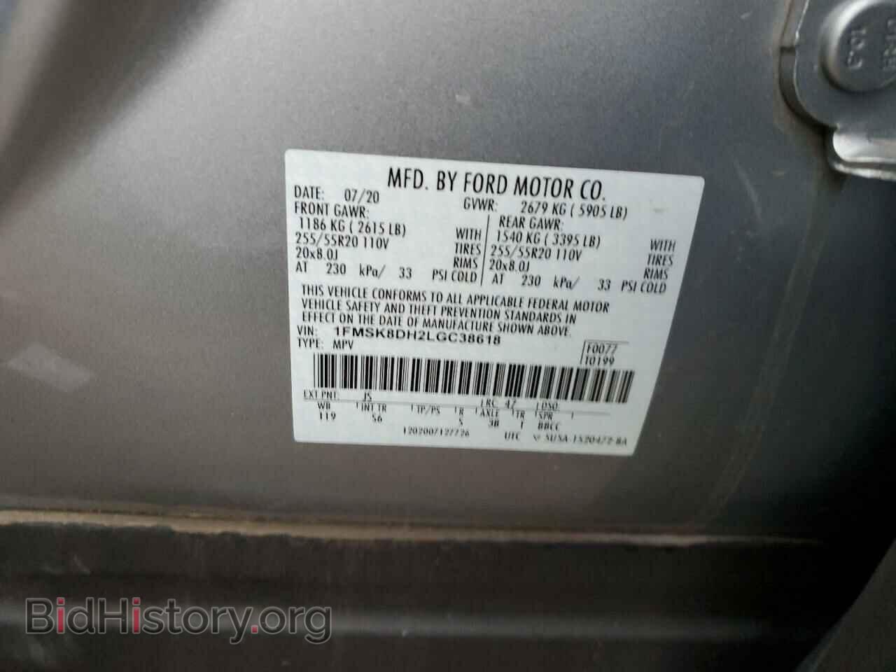 2020 FORD EXPLORER - VIN: 1FMSK8DH2LGC38618 - Фото 13