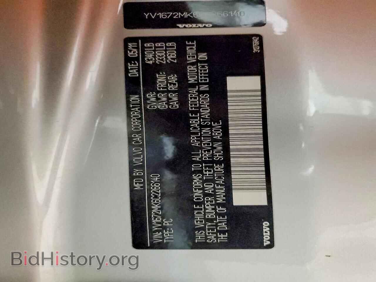 2012 VOLVO C30 - VIN: YV1672MK6C2266140 - Фото 13