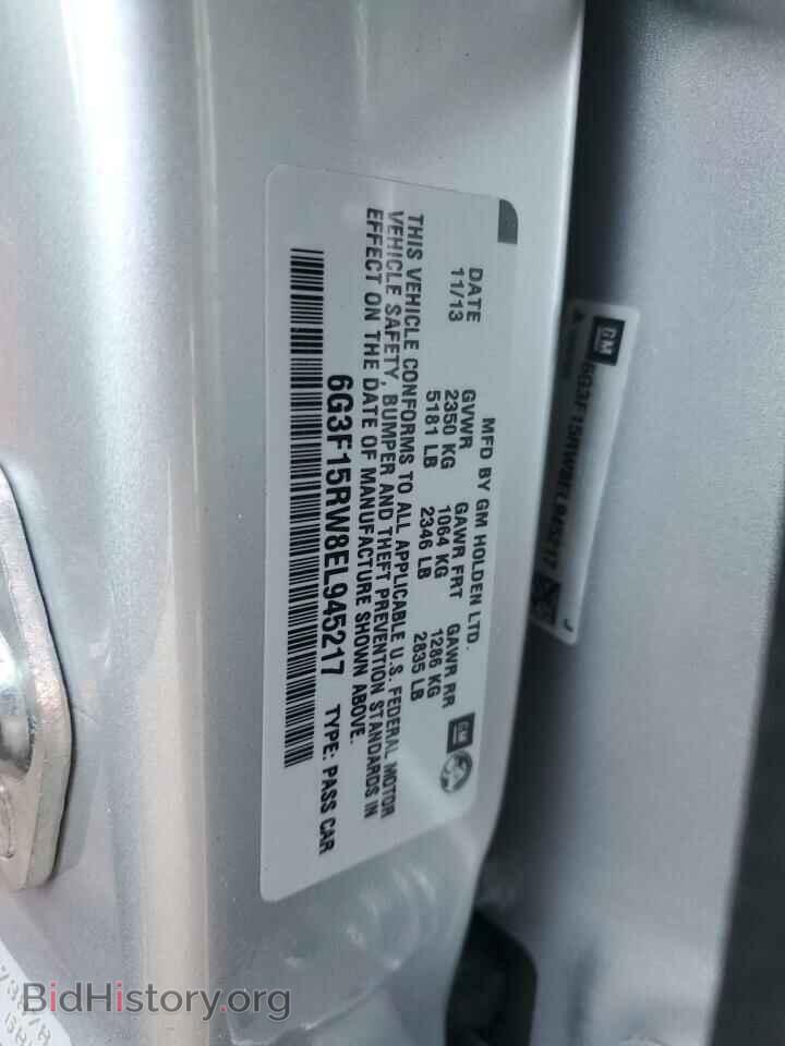 2014 CHEVROLET SS - VIN: 6G3F15RW8EL945217 - Фото 12
