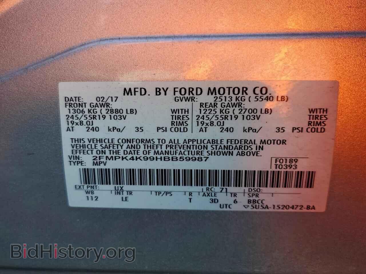2017 FORD EDGE - VIN: 2FMPK4K99HBB59987 - Photo 12
