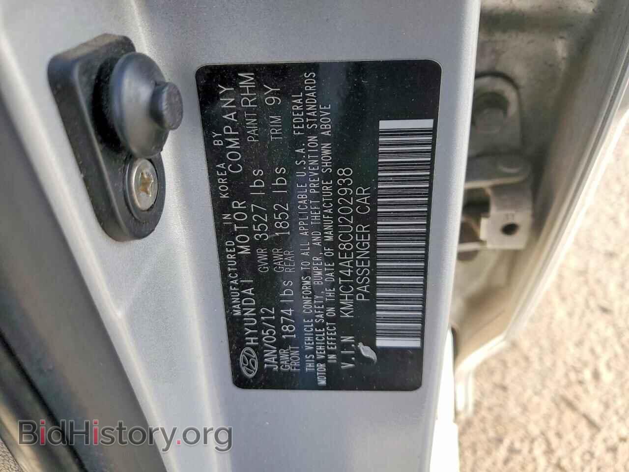 2012 HYUNDAI ACCENT - VIN: KMHCT4AE8CU202938 - Фото 12