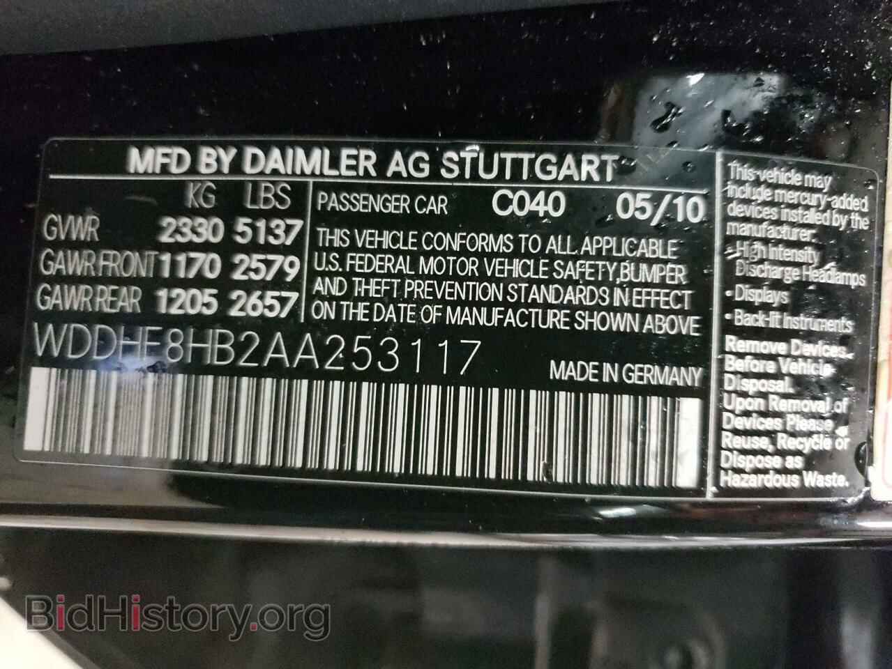 2010 MERCEDES-BENZ E-CLASS - VIN: WDDHF8HB2AA253117 - Фото 12