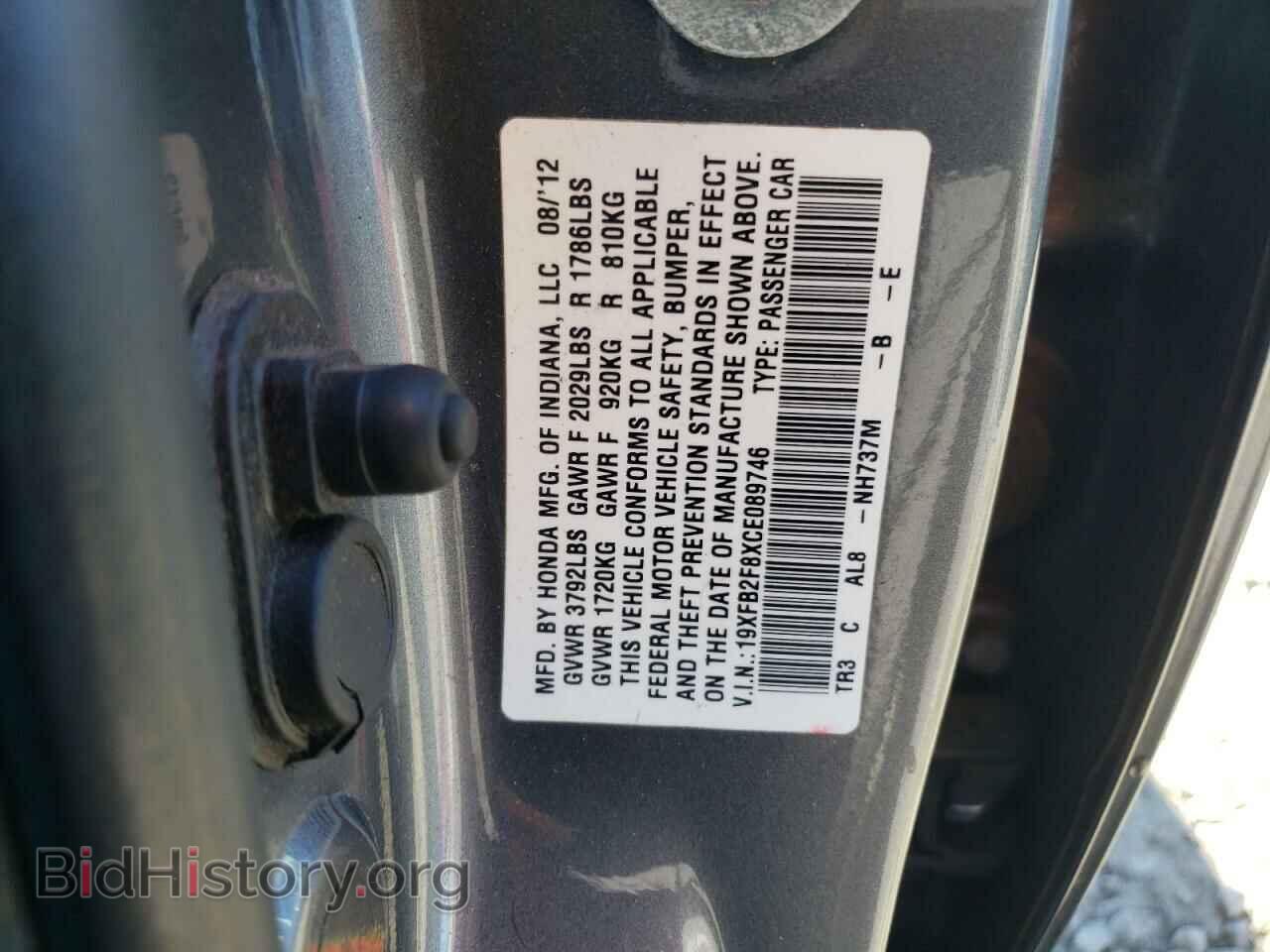 2012 HONDA CIVIC - VIN: 19XFB2F8XCE089746 - Фото 12