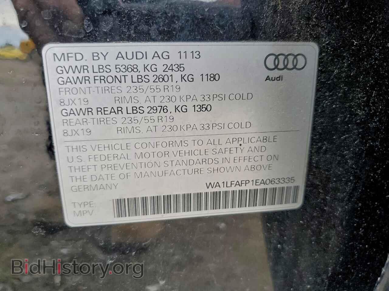 2014 AUDI Q5 - VIN: WA1LFAFP1EA063335 - Фото 13