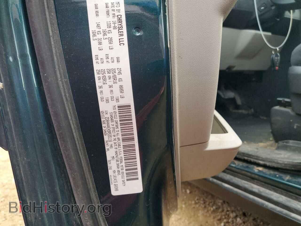 2009 DODGE CARAVAN - VIN: 2D8HN44EX9R535116 - Фото 14