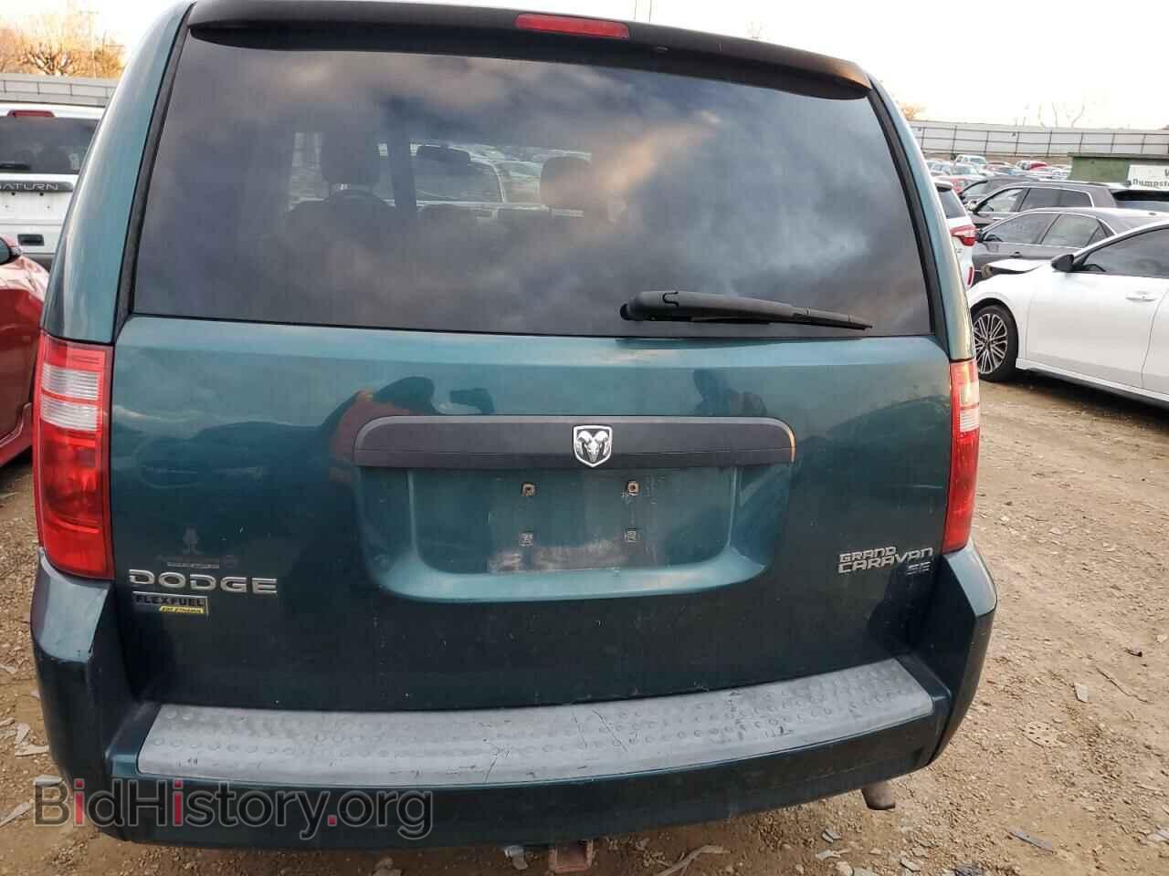 2009 DODGE CARAVAN - VIN: 2D8HN44EX9R535116 - Фото 6