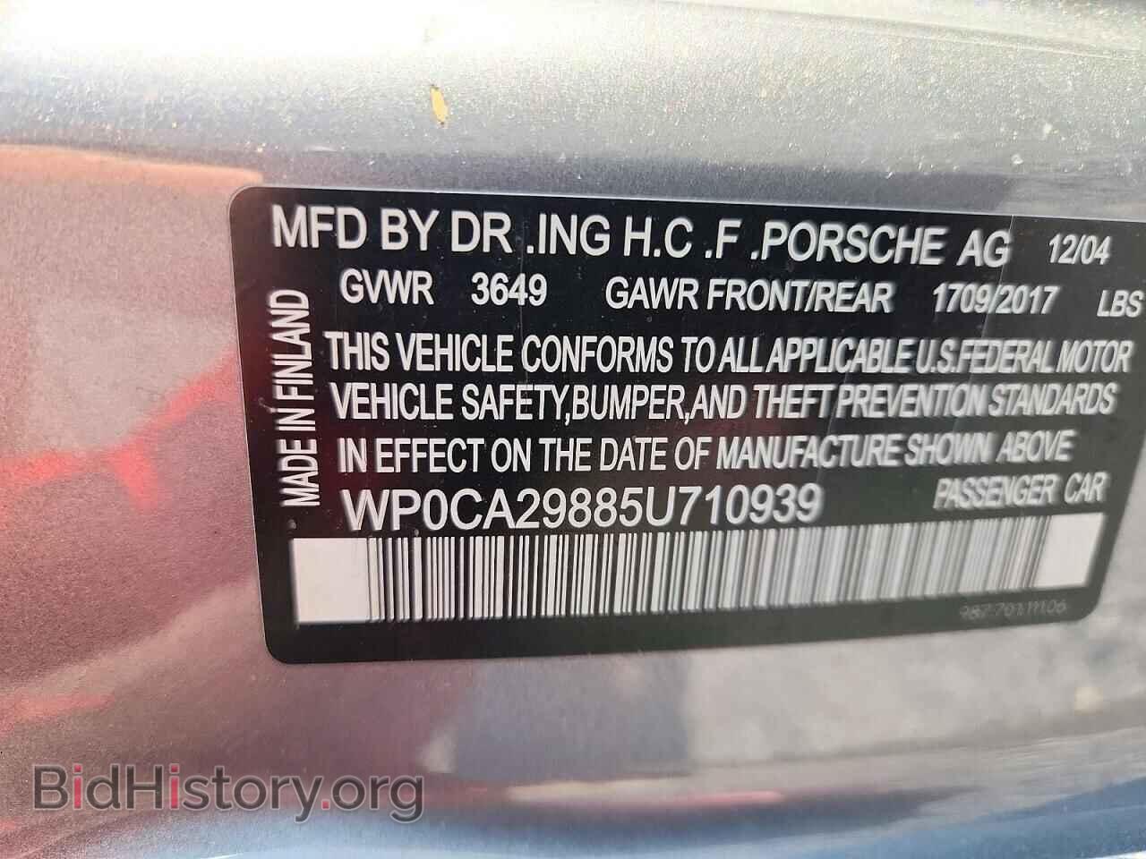 2005 PORSCHE BOXSTER - VIN: WP0CA29885U710939 - Фото 12